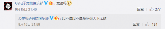 DOTA2国际邀请赛八强赛即将开启 中国战队状态火热
